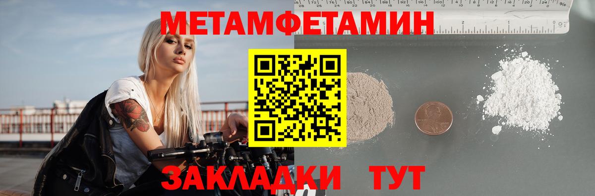 Amphetamine 98% Югорск