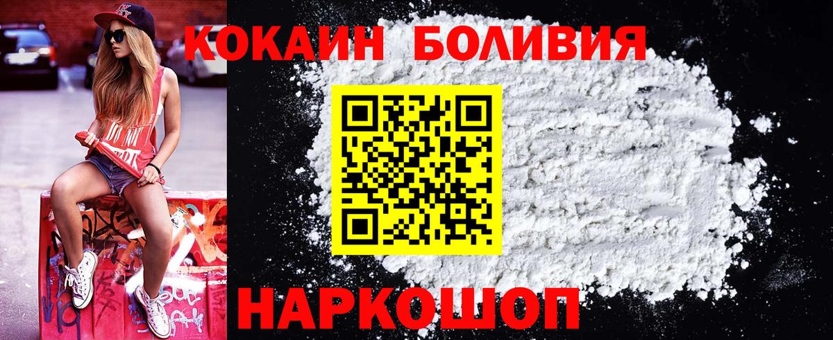 КОКАИН 99% Югорск