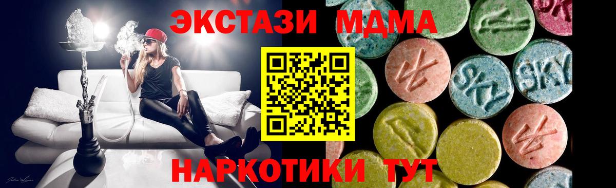 ЭКСТАЗИ Punisher Югорск