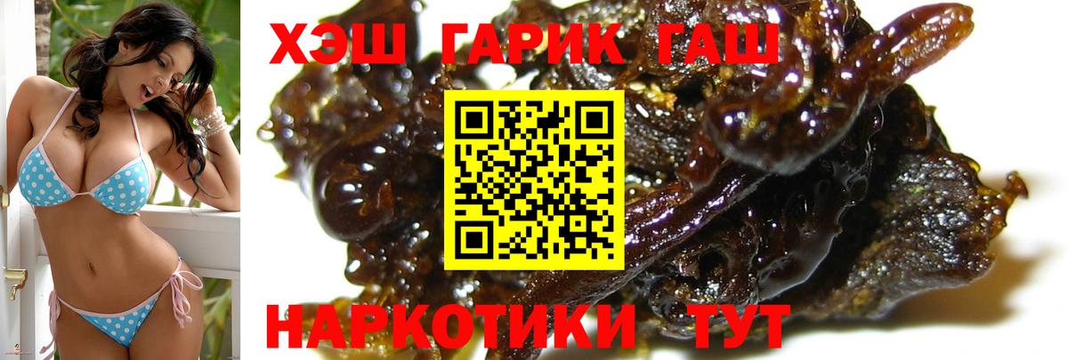 закладки  Гашиш ice o lator  ГАШИШ убойный  Вход с VPN  Югорск 