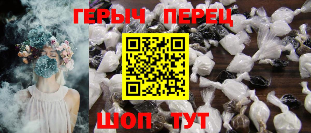 Югорск  Героин Heroin  Героин  Вход с VPN 