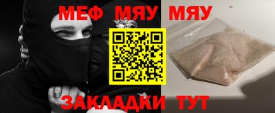 прущие грибы Ливны
