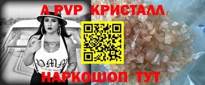 эйфоретик Мариинск