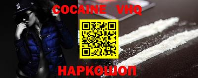 jwh Лесосибирск