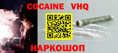 jwh Лесосибирск
