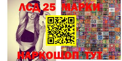 эйфоретик Мариинск