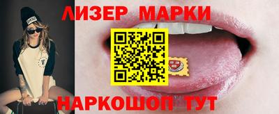 гидра Ликино-Дулёво