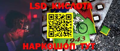 jwh Лесосибирск