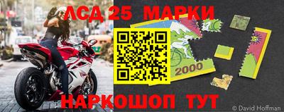 прущие грибы Ливны