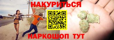 прущие грибы Ливны