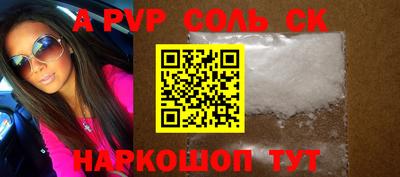 jwh Лесосибирск