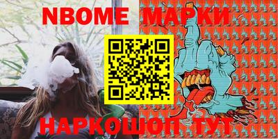 jwh Лесосибирск