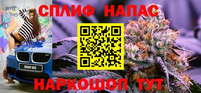 прущие грибы Ливны