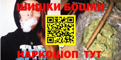 прущие грибы Ливны