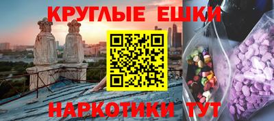 эйфоретик Мариинск