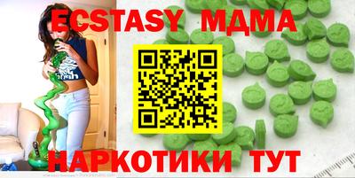 прущие грибы Ливны