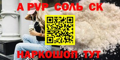 прущие грибы Ливны