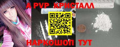 jwh Лесосибирск