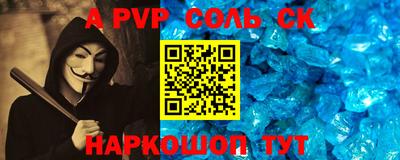 прущие грибы Ливны