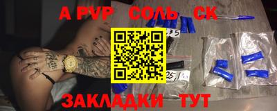 прущие грибы Ливны
