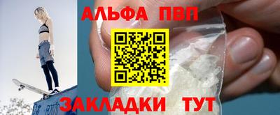 прущие грибы Ливны