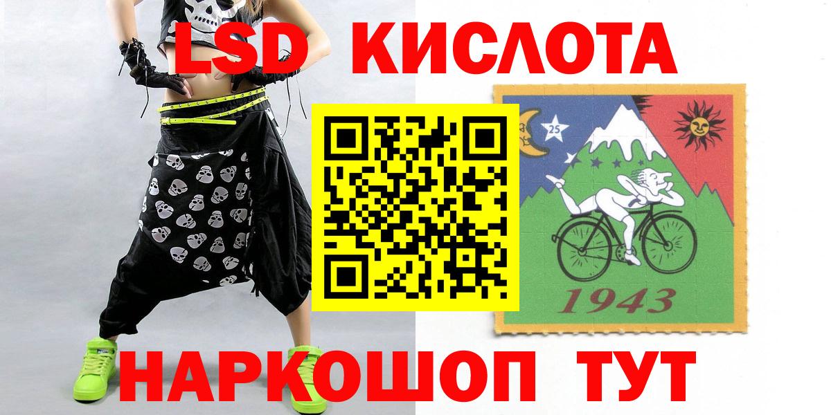 Югорск  Лсд 25 экстази ecstasy  Вход с VPN 