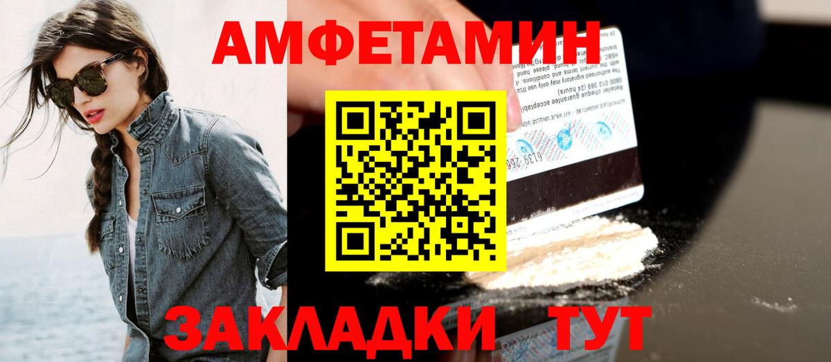 Метамфетамин пудра Югорск
