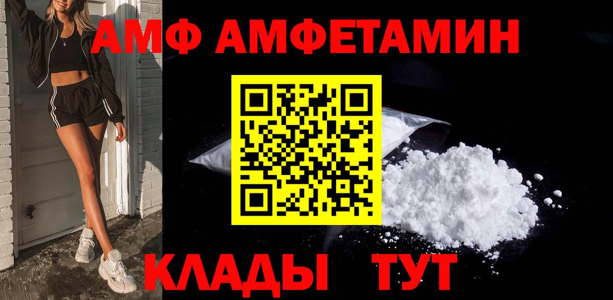 Метамфетамин витя  Вход с VPN  Югорск 