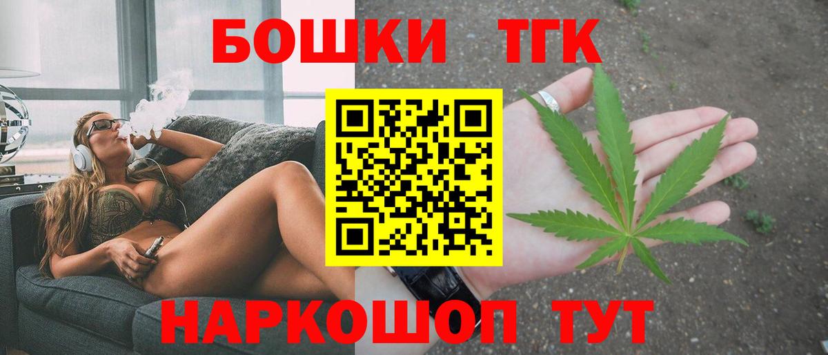 Шишки марихуана планчик  Вход с VPN  Югорск  Бошки Шишки Bruce Banner  МАРИХУАНА SATIVA & INDICA 